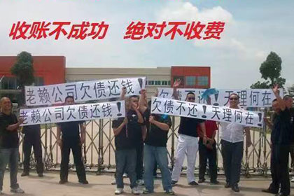 茂港催收公司